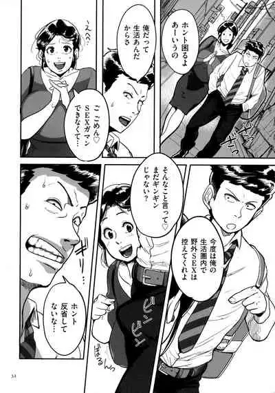 [Mokuzou] Tonikaku SEX ga Shitai Obaa-san, Ryouko