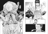 [Haruki] Kisei Juui Suzune Parasite. 65-72