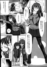 COMIC X-EROS #20