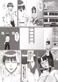 COMIC AUN 2018-09 [Digital]