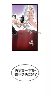 中文韩漫 想象狂热 Ch.0-10 [Chinese]