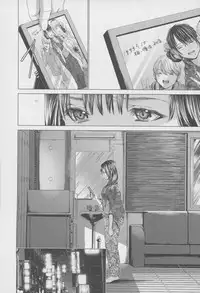 [Miyazaki Maya] Blush-DC ~Himitsu~ Vol.4