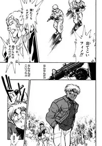 [Shibata Masahiro] Nano Sector