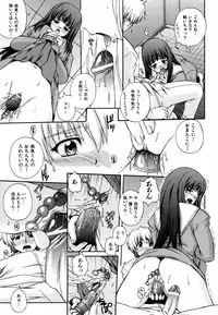 [Kenta Akiyama] Gift