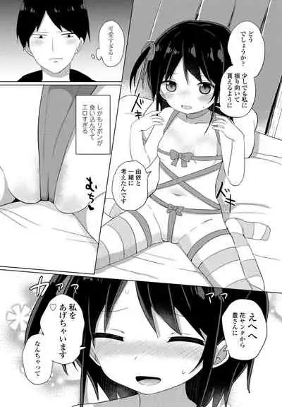 COMIC Penguin Club 2022-02 [Digital]