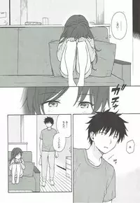 (C92) [Fuka Fuka (Sekiya Asami)] Anata no Komatta Kao ga Mitai. (Qualidea Code)