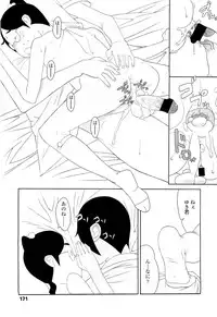 COMIC LO 2010-12 Vol. 81