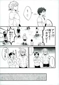 (HaruCC22) [Night Ray Kiss (Nana)] Stay Gold (ALL OUT!!)