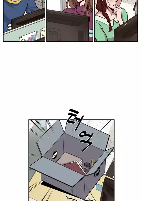 Atonement Camp Ch.1-52