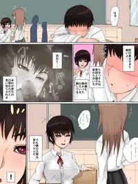 [Uohaman (Tsuchita Ikusa)] Hentai JC Chinatsu