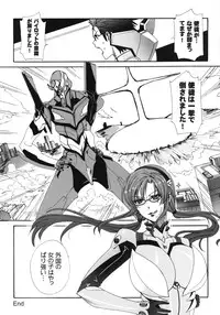 [MAIDOLL (Fei)] Makinami Strike! (Neon Genesis Evangelion) [Digital]