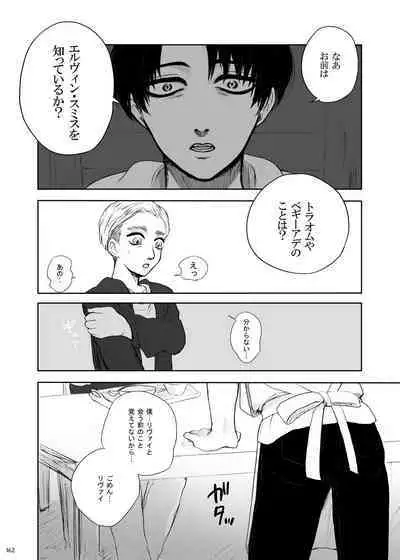 sharasoujyu