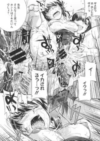 COMIC Megastore 2012-07