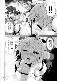 (Reitaisai 15) [Nanika no Heya (Hira)] Inu no Onee-chan-tachi no Hatsujou Sairei (Touhou Project)