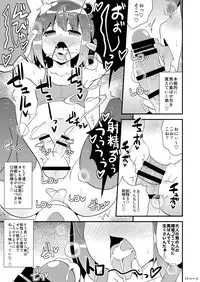 [CHINZURI BOP (Chinzuriina)] COMIC Babubabu Vol. 1 [Digital]