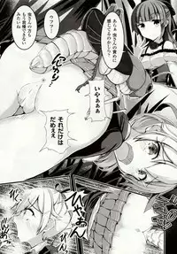 [Potsu] Mushi-garami Emaki ~ Mushi ni Otosareru Shoujo-tachi ~