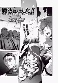 COMIC Aun 2010-06 Vol.168 [Digital]