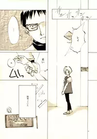 (C61) [INKPOT (Oyari Ashito)] A-COLLECTION (Various)