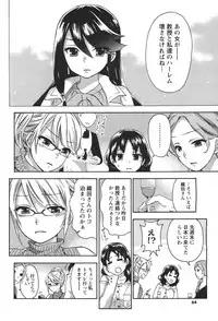 COMIC Men's Young 2011-04