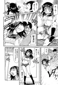 COMIC Aun 2013-01