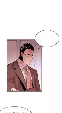 Female Disciple 女助教 Ch.1~3 [Chinese]