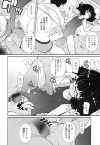 COMIC LO 2016-02 [Digital]