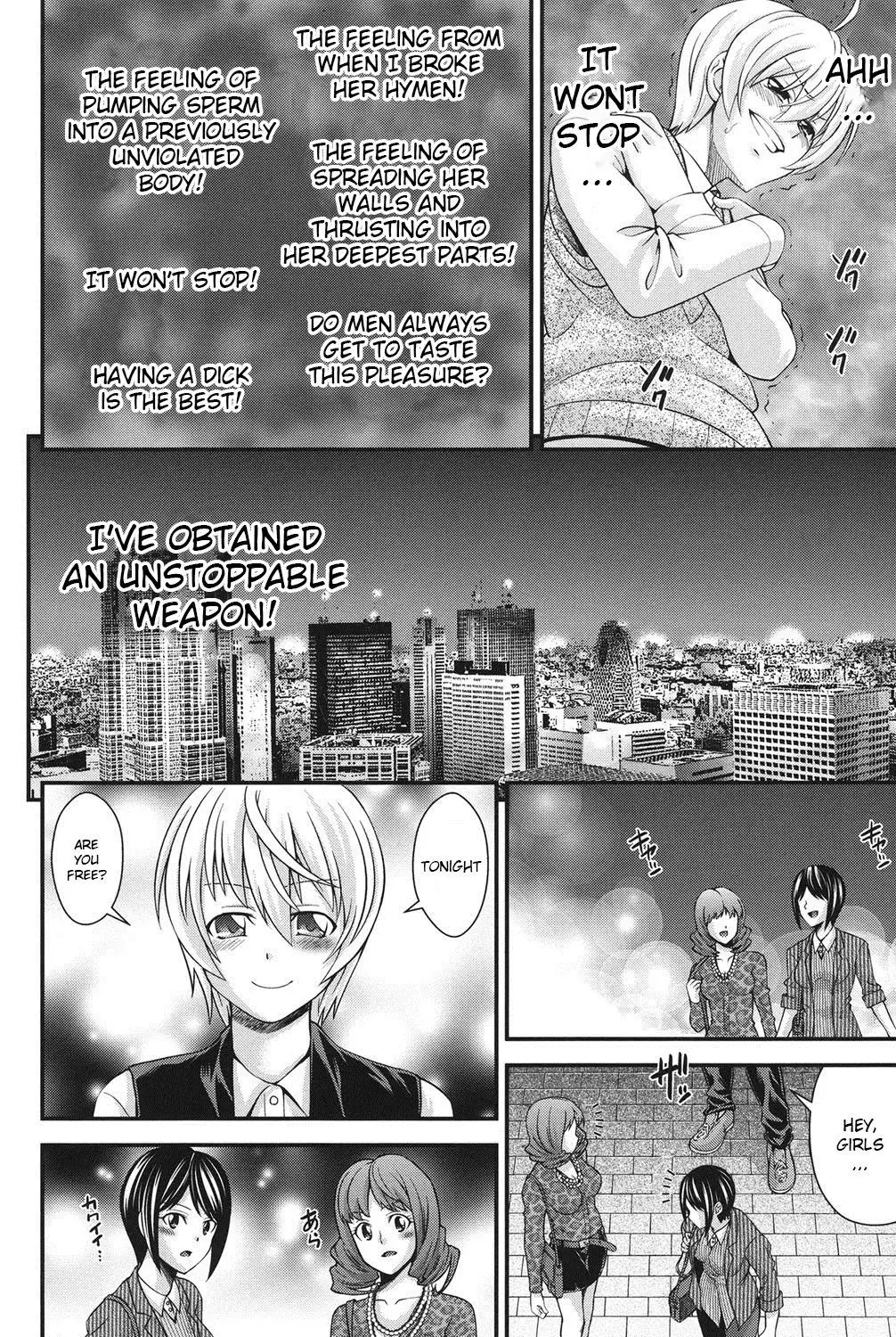 Ani to Replace - Replace and Brother Ch. 2