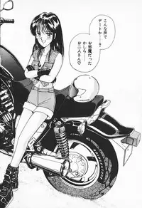 [AYUMI] Break Shitene