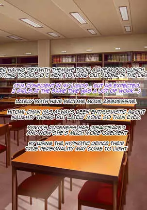 Iinari! Saimin Gakuen ~Sennou Haramase Onapet Girlfriends~