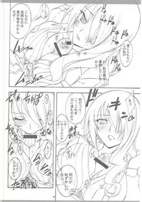 (C81) [Project Harakiri (Kaishaku)] KAISHAKU GOLDEN THEATRE (Persona 4, Persona 3)