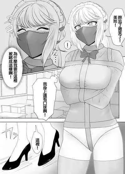 DELINQUEST GIRL ON THE RUN3 !