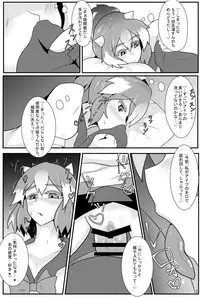 (Kouroumu 12) [Zensuu Hakai Kensa (Black)] Amanojaku ga Ore no Yome!? (Touhou Project)