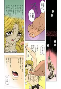 [MARO] Kankin Mesu Dorei [Digital]