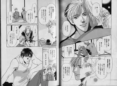 B-BOY Zips 32 ガテン特集