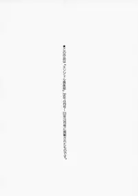 [Kira Hiroyoshi] Mousou Kizoku - The Noble Illusionist [English] [Coff666]