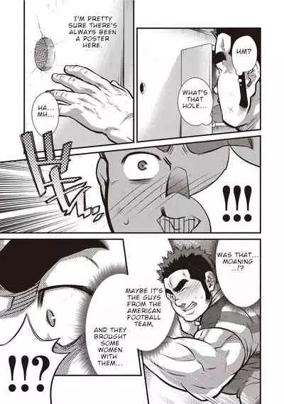 Gekijou Danji!! 02 Shushou no Ana