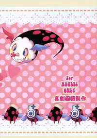 (Futaket 7) [Kigeki Gahou (Sugai)] Kore wa Mahou Shoujo desu ka? (Puella Magi Madoka Magica)