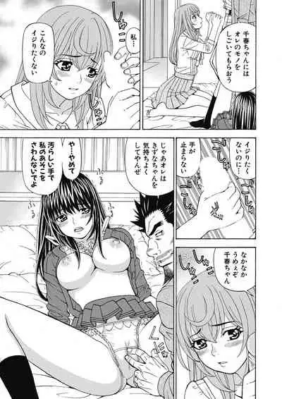 Yousha Nashi! Kedamono Joshiryou Kanrinin