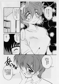 [Marugoto Ringo] Hazukashii Hanashi - The Whole Apple's Shameful Tales