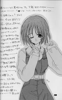 (C54) [HEART WORK, JOKER TYPE (Suzuhira Hiro, Nishimata Aoi)] White Fairy Tale -White Album- (White Album)