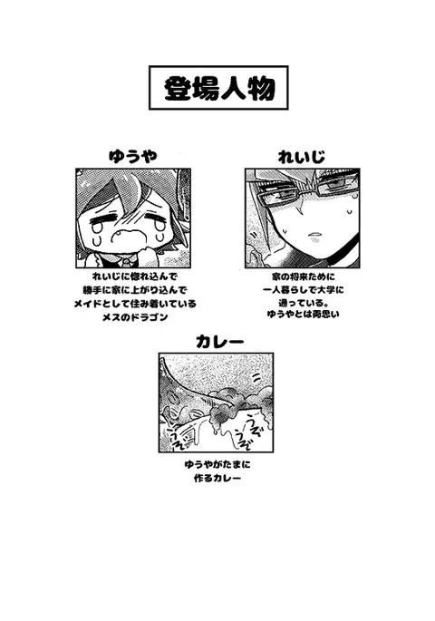 Sen bato 18 kopī hon sanpuru sample