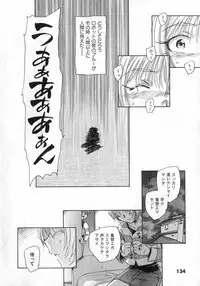 COMIC XO 2007-02 Vol. 9