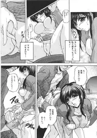 [Branshea] Maid Mama