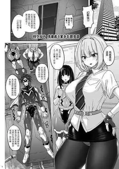 [Nyanko Batake (Murasaki Nyaa)] Seiheki Houkai Crescent Rhodonite ~Tousaku no Bikini Pants~ | 性癖崩坏 新月玫瑰石 ~倒错的比基尼内裤~ [Chinese] [危险筹码奇普斯·贝提甘贪婪汉化] [Digital]