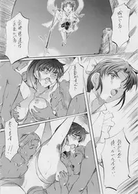 [Busou Megami (Kannaduki Kanna)] Ai & Mai III ~Makai Juurin~ Z (Inju Seisen Twin Angels)