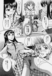 COMIC Tenma 2006-10