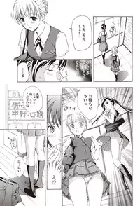 COMIC Penguin Club 2012-01 [Digital]