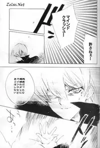 (C62) [Rapan, Romuromu Club (Himuro Shizuku, Miike Romuko)] CYBER FAKE (Yu-Gi-Oh!)