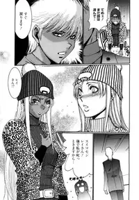 [Kure Ichirou] Choco Nuts