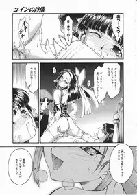 Comic Megastore 2001-03